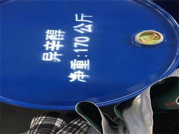 異（yì）辛醇（chún）