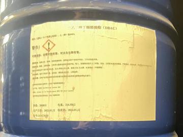 二乙二醇丁醚醋酸（suān）酯